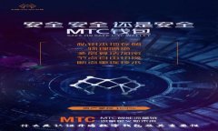 什么是认证开通数字钱包