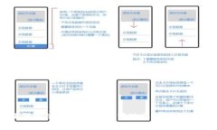 数字钱包不限额使用指南