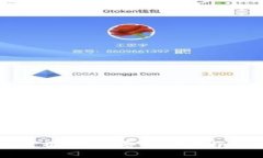 苹果加密数字钱包使用指