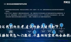 经过我们的思考，建议的