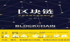 海外加密钱包使用指南：