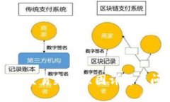 TPWallet薄饼交易失败原因详