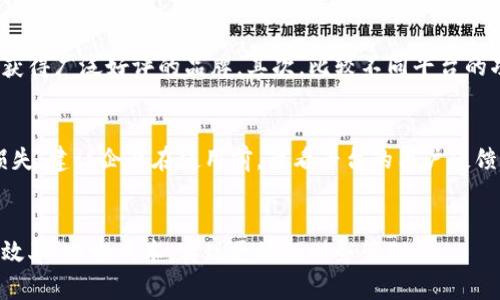   公司数字钱包使用指南：全面解析与实操技巧 / 

 guanjianci 数字钱包,公司支付,电子钱包 /guanjianci 

一、数字钱包的基本概念

数字钱包，或称电子钱包，是一种保存、管理和交易数字货币及其他电子资产的工具。通过数字钱包，用户可以方便地进行在线支付、接收款项及管理财务。对于企业而言，数字钱包的使用可以提升支付效率、简化财务流程并降低交易成本。在全球经济数字化的背景下，数字钱包已经成为了现代商务活动中的重要工具。


公司数字钱包通常与银行账户、信用卡或借记卡相连接，用户可以通过移动设备或计算机进行交易。使用数字钱包的好处包括便捷的支付方式、实时的资金转移、减少现金使用的需求以及更高的交易安全性。


二、公司数字钱包的优势

1. **便捷性**：数字钱包为企业用户提供了简单的支付流程，只需几次点击即可完成交易。无论是在淘宝、京东还是国际电商平台，都可以轻松使用。


2. **安全性**：现代数字钱包通常采用加密技术和多重身份验证，确保交易的安全性。由于钱包内的数据不易被篡改或盗取，这为企业提供了更高的财务保障。


3. **成本效益**：通过数字钱包，企业可以避免传统银行交易中产生的高额手续费。同时，许多数字钱包提供手续费优惠或免手续费的政策，帮助企业节省成本。


4. **实时交易**：企业可以实时跟踪交易情况，随时掌握资金流动情况。这对企业财务管理至关重要，可以帮助企业及时做出决策。


三、如何注册公司数字钱包

1. **选择合适的平台**：首先，企业需要选择一个适合的数字钱包服务提供商。比较不同服务平台的功能、费用和安全性是很重要的一步。


2. **创建账户**：进入所选平台后，按照指导填写企业信息，包括公司名字、营业执照、联系信息等。部分平台可能还会要求上传身份认证材料以验证企业身份。


3. **设置支付方式**：在成功注册后，企业需要将银行账户、信用卡或其他支付方式链接到数字钱包上。确保这些账户均为企业账户，以便对账和管理。


4. **完成验证**：许多数字钱包要求进行身份验证和支付验证，企业需要提供所需信息以完成这一过程，确保账户安全和合规性。


四、如何使用公司的数字钱包进行支付

1. **选择支付信息**：在进行支付时，企业需要选择使用数字钱包作为支付方式。通常在结账时，会有多个支付选项供选择。


2. **确认交易信息**：填写支付金额和收款方信息后，需仔细核对交易信息。如果一切无误，点击确认付款按钮。


3. **输入验证信息**：根据数字钱包的设置模式，可能需要输入密码、指纹或其他身份验证方式来确认交易。


4. **查看支付记录**：支付完成后，企业应及时查看支付记录以确保款项顺利到达收款方，并且记录准确无误。


五、数字钱包的常见问题

1. 使用数字钱包时，如何确保交易安全？

在使用数字钱包时，确保交易安全是企业用户最关心的问题之一。首先，企业应选择信誉良好的服务提供商，这些平台通常采用先进的加密技术和多重身份验证来保护数据安全。此外，定期更改账户密码和启用双重验证功能，能够进一步提升账户安全性。


其次，企业在进行任何交易时，都需要仔细核对收款方信息，以避免因输入错误而导致的资金损失。保持警惕，避免使用公共网络进行财务交易，这样可以有效降低被黑客攻击的风险。


最后，要定期监控账户活动，发现可疑交易及时联系服务提供商。这些措施能够有效保护企业的资金安全，避免不必要的损失。


2. 数字钱包是否适合所有类型的企业？

数字钱包适合大多数类型的企业，尤其是电子商务、服务行业和跨境贸易等领域。通过数字钱包，企业能够实现更高效的支付和收款，满足客户的需求。然而，对于一些小型企业或个体经营者，可能由于手续费等问题而犹豫是否采用数字钱包。


此外，对比使用现金和传统银行转账，数字钱包在操作方面更为便捷，还能减少处理现金的成本。针对每种企业的特点，企业应根据自身的规模、交易量及客户群体的需求，决定是否采用数字钱包以及选择何种服务平台。


3. 使用数字钱包的手续费如何计算？

数字钱包的手续费通常由支付服务提供商设定，主要包括交易手续费、提现手续费和账务管理费等。企业在选择数字钱包服务时，需要仔细阅读服务协议，了解各项费用的计算方式。同时，注意平台可能的不定期促销或优惠活动，可以帮助企业减少使用成本。


许多数字钱包提供商为了吸引企业用户，可能会提供免手续费的优惠。例如，初次使用时可以享受优惠，而有些平台则对特定金额的交易免手续费。因此，企业应密切关注，并根据自身交易习惯选择最具成本效益的方案。


4. 如何处理数字钱包中的纠纷或错误交易？

万一发生纠纷或错误交易，企业应及时联系服务提供商的客服并提供相关证据，如交易记录和收据。许多大品牌的数字钱包都有专门的客服部门负责处理纠纷，通常会要求提供详细信息，快速关闭争议并进行后期跟踪。


企业在处理此类问题时，保持沟通的准确性和友好态度，能够推动问题的解决。需要注意的是，许多平台对纠纷处理有时间限制，因此尽早采取行动是防止损失的重要策略。


5. 如何选择合适的数字钱包服务提供商？

选择合适的数字钱包服务提供商是确保企业支付流畅和资金安全的重要步骤。首先，需要考虑服务提供商的信誉和市场评价，选择那些获得广泛好评的品牌。其次，比较不同平台的功能和费用，考虑哪些功能对企业更为重要，如提现速度、交易额度和多币种支持等。


此外，还要重视服务提供商的安全性和客服服务质量。在发生问题时，良好的客服能够及时提供帮助，避免因信息不对称而造成更大的损失。建议企业在使用前，查看平台的用户反馈和评价，做出理性选择。


以上内容详细介绍了公司数字钱包的使用，希望能为企业用户提供参考和帮助。通过合理选择和有效使用数字钱包，企业能够提升支付效率，减少成本，实现更好的财务管理。