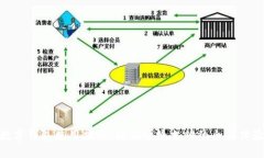 数字钱包使用指南：解锁