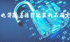 在中国，区块链技术和加