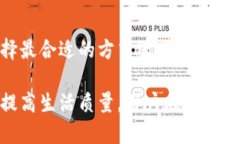 baioti数字钱包取呗无法还款的原因及解决方法详