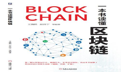 数字钱包借款：简化借贷流程的创新解决方案