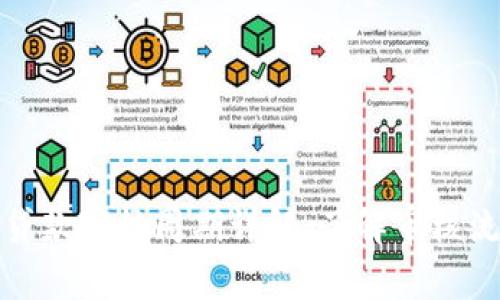 数字钱包贷款审核周期详解：了解审核流程与时间
