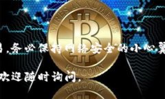 要使用TP Wallet登录DOTC（Polkadot Token）平台，您需