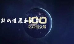 TPWallet 是一个专注于区块链和数字资产管理的钱