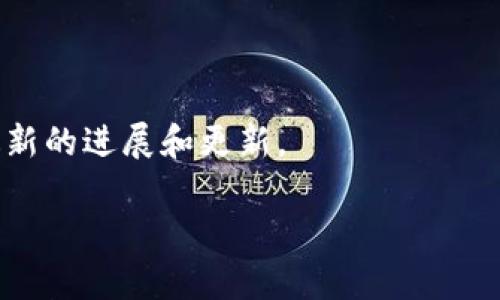 TPWallet 是一个专注于区块链和数字资产管理的钱包应用，然而，是否会推出专门的手机应用（App）版本，可能取决于其开发团队的计划和市场需求。通常情况下，如果TPWallet存在App，它可能会在主流的应用商店（如Apple App Store或Google Play Store）中可以找到。

你可以通过以下步骤来确认TPWallet是否有手机应用：

1. **访问官方网站**：通常，官方会在网站上提供最新的信息，包括是否有手机应用的发布。
   
2. **检查应用商店**：在你的手机上，打开应用商店，搜索“TPWallet”以查看是否有相关的下载选项。

3. **社交媒体或社区**：关注TPWallet的官方社交媒体账户，或者参与有关TPWallet的社区讨论，这些地方通常会发布最新的进展和更新。

如果你想了解更多关于TPWallet的功能或如何使用它，可以随时问我！