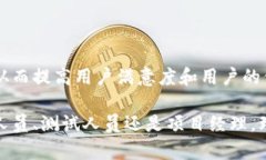 数字钱包（Digital Wallet）在现代金融交易中越来越