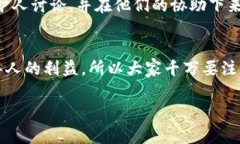 要了解tpwallet注册是否有年龄限制，我们需要先了