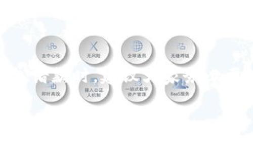 数字钱包的下款（也可以理解为贷款或借款）功能逐渐成为一种新的金融服务趋势，尤其是在数字支付领域日益普及的今天。许多人对这一问题比较关注，尤其是在急需资金时。那么，数字钱包究竟能否提供贷款服务呢？下面我们将对这一主题进行详细分析。

数字钱包的基本概念
首先，让我们搞清楚什么是数字钱包。简单来说，数字钱包是一种通过手机或电脑存储和管理资金及支付信息的工具。这意味着用户可以通过线上支付、转账甚至存储小额贷款来简化交易过程。常见的数字钱包包括支付宝、微信支付、Apple Pay等。

数字钱包的贷款功能介绍
随着数字钱包的普及，许多金融科技公司和传统银行开始将贷款功能整合进数字钱包中。这样的整合可以让用户更方便地管理个人财务，快速获得所需的资金。通常，用户只需在钱包中填写简单的申请，系统便会自动评估信用，并即时通知用户申请结果。

专家深度解析：怎样选择合适的贷款数字钱包？
说到贷款数字钱包，大家可能会想，“那我应该怎么选择合适的呢？”其实，选择合适的数字钱包贷款服务有几点需要注意：

ul
listrong利率和费用：/strong在选择贷款数字钱包之前，务必查看其利率和潜在的附加费用。有些钱包可能会提供诱人的初始利率，但在后续还款中可能会增加额外费用。/li
listrong贷款额度：/strong不同的数字钱包对于贷款额度的设定有所不同，根据自己的实际需求选择最适合的。/li
listrong申请流程：/strong申请过程是否简单快捷也是考虑因素之一！有的数字钱包直接在APP内完成申请，而有的可能需要更复杂的手续。/li
listrong客户服务：/strong如果在申请过程或使用过程中遇到问题，及时有效的客户服务将为你节省很多麻烦。/li
/ul

走进数字钱包的“秘诀”
其实，在使用数字钱包时，有一些小窍门可以帮助你更好地利用这些贷款服务，以下几条秘诀你一定要知道哟！

ul
listrong及时还款：/strong知道吗？按时还款能够提升你的信用评分，这将对你未来的贷款申请产生积极影响。想象一下，以后你在申请更大金额贷款时，能够享受到更低的利率，真的是一举两得啊！/li
listrong善用优惠活动：/strong很多数字钱包不定期会推出一些限时优惠活动，例如免息期、手续费折扣等。留心关注这些活动，可以帮助你节省不少费用！/li
listrong保持良好信用记录：/strong有些数字钱包的贷款服务会根据用户的信用记录来评估是否放款，运用好这个原则，维护好个人信用十分重要。/li
/ul

产品推荐：数字钱包借款服务一览
接下来，让我们看看一些数字钱包中比较受欢迎的借款服务。话说回来，不同的钱包都有不同的优势，大家可以根据自己的需求进行选择：

ul
listrong支付宝的贷款服务：/strong支付宝的蚂蚁借呗，是较为知名的借款方式，用户可以在支付宝中快速申请，审核速度也挺快的。不过，利率根据个人信用得分会有所不同。/li
listrong微信支付的微粒贷：/strong微信推出的微粒贷也相当方便，用户在微信中轻松申请，额度灵活，可快速获得所需资金。/li
listrongApple Pay的信用卡借款：/strong当然，苹果的用户也可以通过信用卡的方式实现借款，虽然操作方式与纯数字钱包有所不同，但也是个不错的选择。/li
/ul

总结与建议
总的来说，数字钱包的贷款服务给我们带来了极大的便利，尤其是在资金周转困难的时候，能够帮助我们快速解决问题。不过，在使用数字钱包借款时，建议大家务必要注意贷款利率、还款方式及个人信用，提高自己的财务管理能力，做到理性消费。“你懂的”，选择合适的工具，让你的钱包更宽裕，生活更轻松。

希望通过这篇文章，你能够对数字钱包的贷款服务有更深的认识和理解。如果你还有其他问题或者想知道更多相关信息，欢迎随时问我哦！