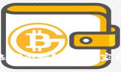 数字钱包子钱包选哪个好？专家独家揭秘最佳选