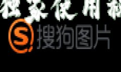 专家揭秘：MDX数字钱包的独家使用秘诀，安全便