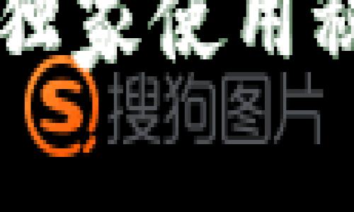 专家揭秘：MDX数字钱包的独家使用秘诀，安全便捷交易不再是梦