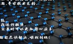 从你的描述来看，tpwallet提币一直处于“打包中”