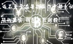 jiaotongok交易所提USDT到TPWallet的完整指南/jiaotong