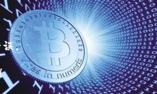 目前，Doge（狗狗币）可以存入TPWallet中。TPWallet是一款支持多种加密货币的钱包应用，它允许用户存储和管理多种数字资产，包括狗狗币。在使用TPWallet存储Doge之前，建议您确认以下几点：

1. **确认版本**：确保您的TPWallet是最新版本，以支持更多的数字资产。

2. **网络费用**：在转账Doge到TPWallet时，您需要留意可能产生的网络费用。

3. **安全性**：确保您的钱包安全，定期备份和更新安全设置。

4. **正确地址**：在存入Doge之前，一定要仔细检查您的钱包地址，确保没有输入错误。

如果您有其他有关加密货币的钱包使用问题或者需要更详细的帮助，欢迎随时提问！