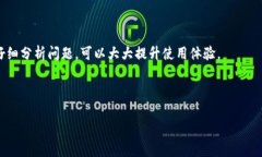 关于浏览器调试 TP Wallet 这个主题，首先我们可以