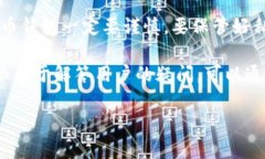 对于“tpwallet还能注册吗”的问题，我们可以探讨