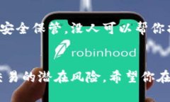 把狗狗币提到TP Wallet其实并不复杂，下面我将详