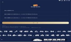 TPWallet是一款去中心化的钱包，致力于为用户提供