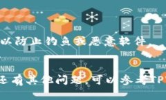 要在TPWallet中打开OK链（OKEx Chain），可以按照以下