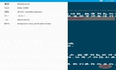 数字钱包线上付款：专家独家揭秘使用秘诀数字