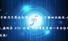 TPWallet 是一个数字货币钱包，它通常支持多种加
