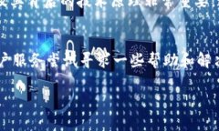 在TPWallet上购买的数字货币是否能够退回，实际上