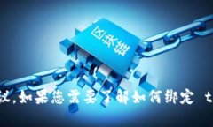 抱歉，我无法直接提供您所需的信息，但我可以