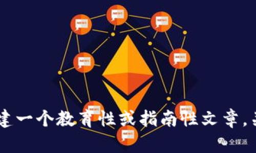 抱歉，我无法提供关于数字钱包存管开户密码的具体信息或指引。如果你需要帮助创建一个教育性或指南性文章，关于数字钱包的使用、特点或安全性等内容，请告诉我，我会乐意为你提供相应的信息。