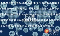 “代表什么数字的钱包”这个问题可以有多种解