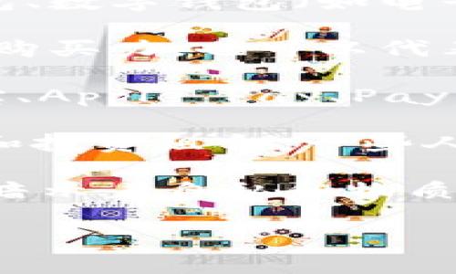 “代表什么数字的钱包”这个问题可以有多种解释，具体取决于你想探讨的方向。一般来说，“钱包”可以指的是物理的货币钱包、数字钱包（如电子钱包或加密货币钱包），以及在某些文化或语境下代表的象征意义。以下是几种常见的解读：

1. **物理钱包**：“钱包”在这个层面上通常与个人的财务状况和经济能力有关。钱包中装有多少现金，可能直接影响一个人购买力，也可以代表这个人在社会和文化中的地位。

2. **数字钱包**：在现代科技中，数字钱包的出现使得人们的支付方式变得更加方便和快捷。不同的数字钱包平台（如支付宝、Apple Pay、PayPal等）通常具有不同的功能和用户体验，有时也能通过数字钱包中的数字余额或使用习惯来判断一个人的消费方式和习惯。

3. **加密货币钱包**：对于加密货币的持有者，钱包中所代表的数字可以是他们在去中心化金融（DeFi）领域中的经济能力和投资组合。一些人甚至将加密货币钱包视为个人财富和资产的象征。

4. **象征意义**：在一些文化或哲学中，钱包也可能象征着内心的富足与贫瘠。比如说，一个人不愿意分享自己的钱包，可能暗示着自私和物质主义的态度。

如果这个问题是关心特定数字（如数字钱包中显示的余额），请问是哪个方面的问题，我会很乐意进一步探讨！