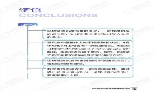 数字钱包的地址系统可以有多种形式，根据不同的加密货币和钱包类型而有所不同。一般来说，数字钱包可以有两种主要类型的地址参与交互：接收地址和变更地址。下面，我们将详细探讨这两个地址的含义、功能以及它们在数字钱包中的重要性。

### 接收地址

接收地址是你用来接收加密货币的地址。当别人与您进行交易时，他们需要输入您的接收地址，以便将特定数量的加密货币发送到您的钱包中。这种地址通常是由字母和数字组合而成的长字符串，并且以特定的前缀开头，例如比特币的地址通常以“1”、“3”或“bc1”开头。

接收地址是每个钱包用户最常用到的地址类型，因为它直接关系到你可以收到的资金。来，给你个例子！假设你想接受朋友转账的比特币，你只需提供你的接收地址，他就能把币转给你。不过，要注意的是，每次接收资金时最好使用一个新的接收地址，这样做可以提高隐私性，确保交易难以追踪。

### 变更地址

变更地址或称为找零地址，通常是当你发送加密货币时，钱包会将剩余的余额发送到这个地址。比如说，你要把0.5个比特币发送给朋友，但你钱包里有1个比特币，结果剩下的0.5个比特币就会被发送到变更地址中。

这样的设计主要是为了提升安全性和交易的私密性。使用变更地址可以防止交易的追踪以及保持用户的资金安全。而且，几乎所有主流的加密钱包都会自动管理这些变更地址，让用户无需手动操心。

### 地址的安全性

说真的，数字钱包的地址安全性非常重要。因为只要有人获得了你的接收地址，理论上他们就可以监控你的交易记录。在一些情况下，某些恶意用户可能会尝试使用公开的信息来推测用户的资金流动。因此，增加一些隐私保护措施，比如使用新地址接收每一笔交易，就显得尤为重要。

另一个安全性方面是，绝不要将自己的私钥泄露给任何人。私钥就像是你数字钱包的通行证，防止他人窃取你的资产。说实话，有些人可能会因为掉进钓鱼网站的圈套，而不小心泄露自己的私钥，最后导致严重的财务损失。

### 如何管理多个地址

对于许多用户来说，管理多个地址可能会有些麻烦。特别是在进行频繁交易的情况下，可能会产生大量的接收和变更地址。建议使用一些专门的工具来帮助管理，比如一些数字钱包应用内置的地址管理功能，便于你清晰了解每个地址的使用情况。

还有，很多用户可能不知道的是，某些钱包还支持对地址进行标记，比如“支付给小明的比特币”。这样以来，你后续找回每笔交易时就容易多了。别小看了这个功能，它能为你的财务交互带来很大的便利。

### 总结

总的来说，数字钱包的接收地址和变更地址是不可或缺的部分。通过理解这两个调节器如何运作，您将能够更好地管理自己的加密资产并确保财务安全。希望这篇文章可以帮助到你，无论你是数字钱包的新手还是老手，了解这些基本概念都会让你的交易和资产管理更轻松。 

如果你对数字钱包和加密货币还有其它问题，欢迎随时与我交流哦！ 

希望这篇内容能满足你的需求！如有更多问题，随时可以问我！