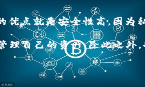 数字货币的线下钱包通常被称为“硬件钱包”。硬件钱包是一种专门设计用于存储数字货币私钥的设备，其最大的优点就是安全性高，因为私钥不与互联网连接，从而降低了被黑客攻击的风险。常见的硬件钱包品牌包括Ledger、Trezor以及KeepKey等。

硬件钱包的使用方式相对简单，用户只需在钱包上生成或导入自己的数字货币地址，之后就可以安全地存储和管理自己的资产。除此之外，也可以进行数字货币的收发操作。

如果你对硬件钱包有任何其他问题或者想了解更多相关内容，欢迎提问！