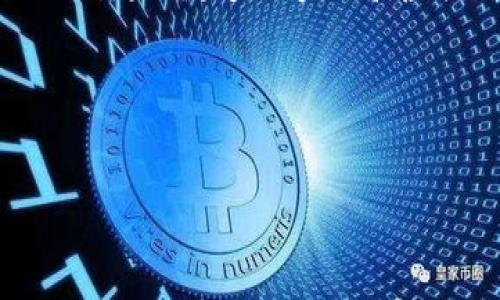   独家揭秘：数字钱包15元红包的使用秘诀，让你轻松省钱！ / 
 guanjianci 数字钱包,红包,省钱 /guanjianci 

数字钱包是什么？
说到数字钱包，可能有几位朋友会一头雾水，其实在我们生活中，数字钱包已经变得相当普遍。简单来说，数字钱包是一种电子支付工具，可以用来存储虚拟货币、银行账户信息，甚至可以进行线上购物、转账等操作。比如支付宝、微信支付这些，不就是大家耳熟能详的数字钱包吗？

15元红包是什么概念？
那么，什么是数字钱包15元红包呢？这是一种来自于数字钱包平台的优惠活动，用户在特定条件下可以获得的红包，通常可以用于消费、支付账单或者购物。例如，在某些特定的商家或平台进行支付时，你可以直接抵扣这15元，超划算是不是？

如何获取15元红包？
获得数字钱包15元红包的方式有很多，下面我来分享几个常见的方法：
ul
    listrong注册优惠/strong：许多数字钱包在新用户注册时会提供优惠红包，以此吸引用户加入。他们通常会送出类似15元的红包，作为新用户的欢迎礼。/li
    listrong活动促销/strong：数字钱包平台不定期会推出促销活动，比如节假日、情侣节等，你可以参与活动，获得红包。/li
    listrong邀请好友/strong：当你邀请你的好友注册数字钱包时，平台通常会为你和被邀请者各送出红包，这样也能轻松拿到15元的红包哦。/li
/ul

如何使用15元红包？
获得了红包，怎么用才是关键。一般来说，15元红包是在特定条件下使用的。比如，许多平台会规定满XX元才能使用红包，这样才能有效地推广消费。比如你在购物时，如果消费金额达到或超过一定金额，付款时系统会自动扣除红包部分，这时候你就可以用这个红包节省一笔开支。

使用15元红包的注意事项
虽然15元红包听起来很诱人，但是在使用时也有一些小细节需要注意哦：
ul
    listrong使用期限/strong：通常这些红包都有一个时间限制，过期了就没有用了，所以一定要记得在有效期内使用。/li
    listrong使用限制/strong：不同平台对红包使用的限制各异，有些产品或商家可能不接受优惠，这就需要事先看清楚使用规则。/li
    listrong抵扣金额/strong：有些红包不是简单的满减，而是需要满足一定的条件，比如满50元减15元，这些都需要计算一下，确保能最大化利用这个红包。/li
/ul

数字钱包15元红包值得吗？
说真的，数字钱包的15元红包基本上是值得拿的，毕竟省钱不是坏事。但是它的价值还在于你怎么去使用这个红包。有些人用这个红包买了自己需要的东西，省了一笔钱；而有些人则可能会因为红包而乱买东西，最后反而省不了钱。因此，关键在于你自己如何计划，使用这些红包来达到省钱的目的。

总结
总的来说，数字钱包的15元红包体验其实是相当不错的。它不仅可以让你在购物时减轻一些经济压力，还能鼓励你尝试新事物。当我们面对越来越多的实体和虚拟消费时，利用这种方式来达到节省开支的效果，无疑是一种聪明的消费方式。

你的看法是什么？
你也在使用数字钱包及红包活动吗？有没有什么有趣的故事或者省钱的秘诀？欢迎分享哦！

希望这个关于数字钱包15元红包的介绍对你有所帮助，记得灵活运用这些技巧，让生活更加省钱、便捷！