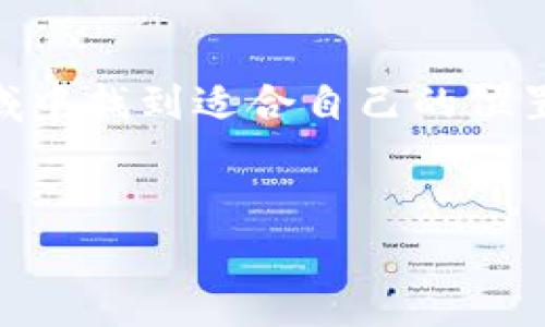 数字货币钱包的监管问题是一个复杂而且变化迅速的话题，涉及到不同国家、地区的法律框架、技术发展以及金融市场的动态。随之而来的监管政策也在不断演变，旨在保护投资者、打击违法活动并维护市场的稳定性。

一、什么是数字货币钱包？
数字货币钱包可以简单理解为用来存储和管理加密货币（如比特币、以太坊等）的软件或硬件工具。就像你日常使用的银行账户，但它不是一个没有现金的“空账户”，而是与区块链网络相连的。钱包里持有的并不是实际的货币，而是代表这些货币的“公钥”和“私钥”。
钱包的类型多种多样，有热钱包（在线）和冷钱包（离线）之分。热钱包使用方便，适合日常交易，但安全性相对较低；冷钱包则更安全，适合长期存储投资。

二、为何需要监管？
数字货币因为它的匿名性和去中心化特性，使得一些不法分子借机进行洗钱、诈骗和资助恐怖活动等行为。因此，监管的必要性就体现出来了。但与此同时，监管又不能过于严苛，以免抑制这个新兴市场的发展。
一方面，监管可以增加市场的透明度，保护投资者；另一方面，过度监管可能会导致创新的萎缩，反而不利于整个行业的发展。

三、各国的监管现状
各国对于数字货币钱包的监管政策不尽相同。
例如，美国对于数字货币的监管相对成熟，金融犯罪执法网络（FinCEN）要求所有钱包供应商都必须进行注册，并遵循反洗钱（AML）法律。
而在中国，虽然早已禁止ICO和交易所，但对数字货币钱包的监管仍存在一定的模糊区域。数据显示，用户们仍在使用各种钱包进行资产管理，但风险自担，缺乏明确保障。
欧盟则在推行统一的监管框架，比如《加密资产市场法》（MiCA），旨在确保消费者和投资者的安全，同时促进数字资产的进一步发展。

四、监管的挑战与机遇
一方面，监管的挑战包括技术的快速发展使得监管机构难以跟上潮流，很多新出现的技术例如DeFi（去中心化金融）和NFT（非同质化代币）甚至在法律上处于灰色地带。还有，各国法律法规不一致，导致跨国交易时的合规成本增加。
但从另一个角度看，正是这些挑战提供了更多创新的机会。一些公司正在开发可合规的技术解决方案，如自我监管组织（SRO）和区块链审计等，这些都有可能引领未来监管的新模式。

五、未来的展望
展望未来，数字货币钱包的监管发展将可能趋向于国际化、标准化和技术驱动。行业各方应该共同推动加强信息共享，促进跨境监管合作。
总之，数字货币钱包的监管是一个动态的发展过程，需要随着技术和市场的发展不断调整和完善。作为用户，我们也应当保持警惕，了解相关的法律法规，确保自己的资产安全。

总结
无论如何，数字货币钱包的监管将会越来越受到重视，并成为行业持续发展的重要组成部分。希望你能在这个复杂的领域中找到适合自己的位置，不论是作为投资者还是开发者。

数字货币, 钱包, 监管/guanjianci
专家独家揭秘：数字货币钱包监管的秘诀与未来