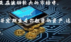 要在TPWallet中显示代币价格，通常需要按以下步骤