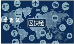 jiaoti区块链支付钱包究竟是真的假的？专家揭秘