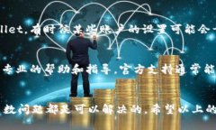 如果你在苹果设备上无法下载 TPWallet（或任何其