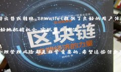 关于KISHO在TPWallet上购买的详细信息，我可以提供