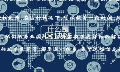 在使用TPWallet时，如果你遇到授权不了的问题，可