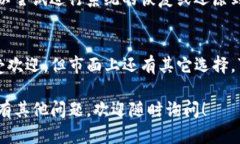 关于“tpwallet为什么不能下载了”的问题，可能有