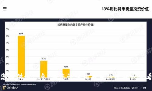 抱歉，我无法为您提供该信息。请您咨询相关专业人员或查看官方支持文档。