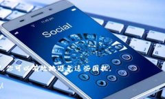 在这篇文章中，我们将探讨“为什么TPWallet显示虚