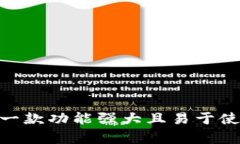 TPWallet是一款支持多种区块链资产的钱包，用户可