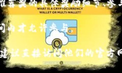 如果你在询问tpwallet的推荐奖或相关的奖励计划，